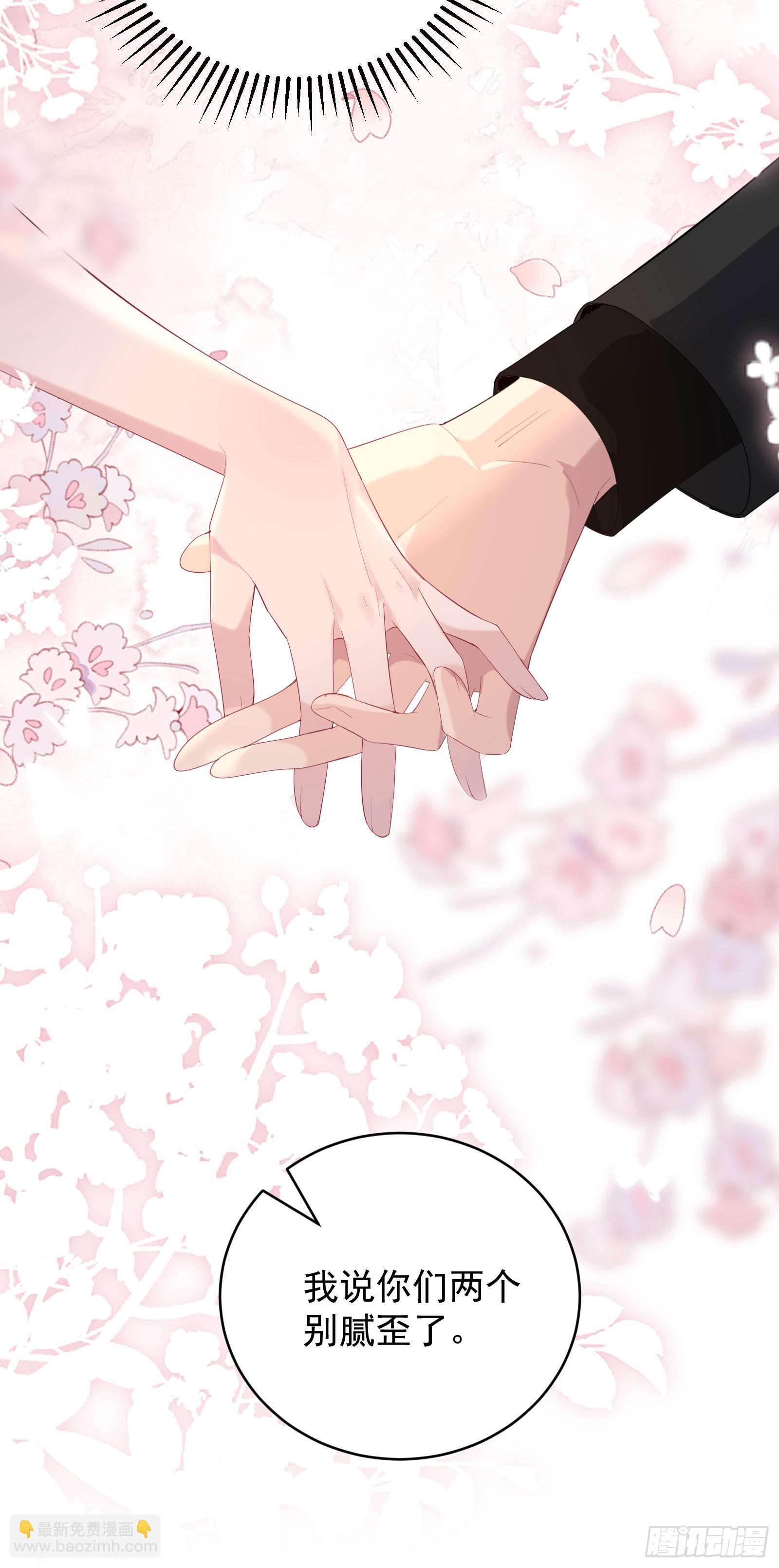 05 瑟瑟幻想-第6话