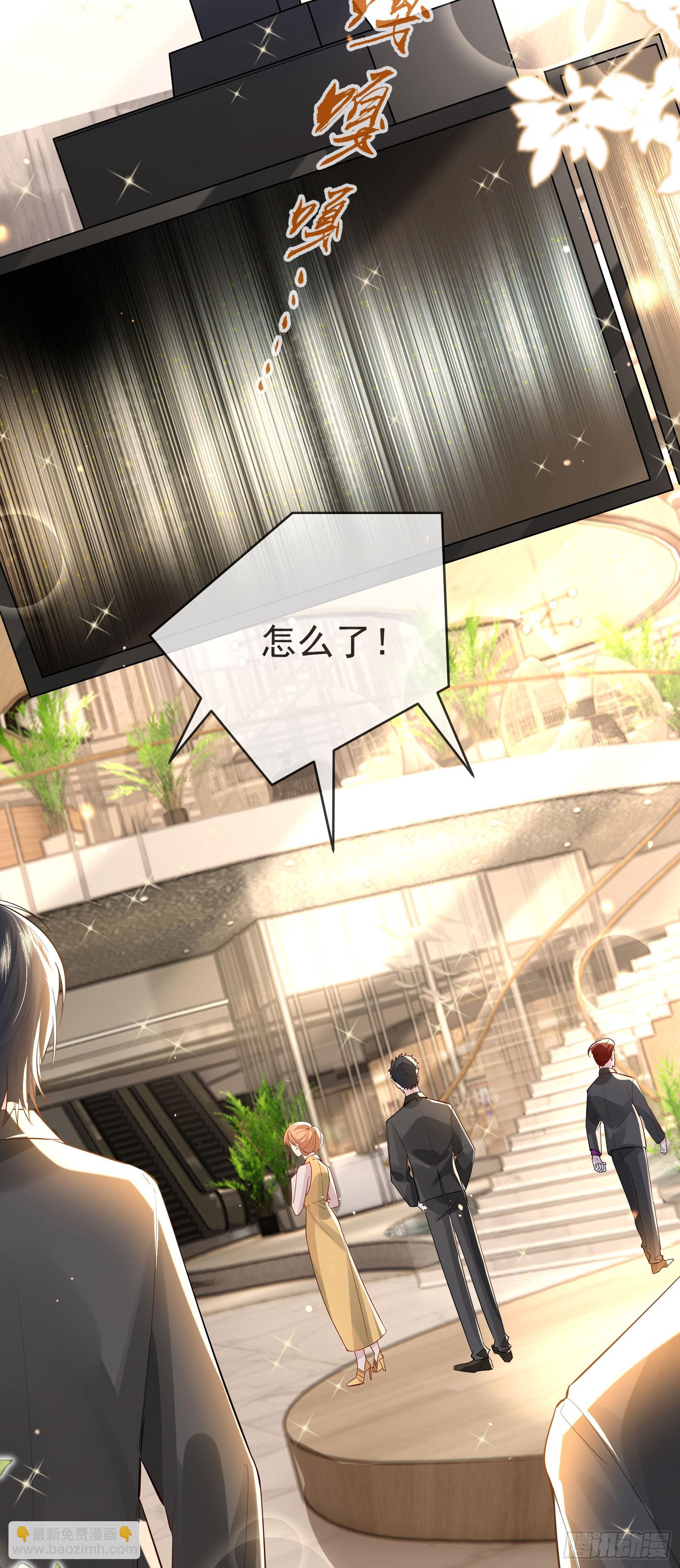 05 瑟瑟幻想-第6话