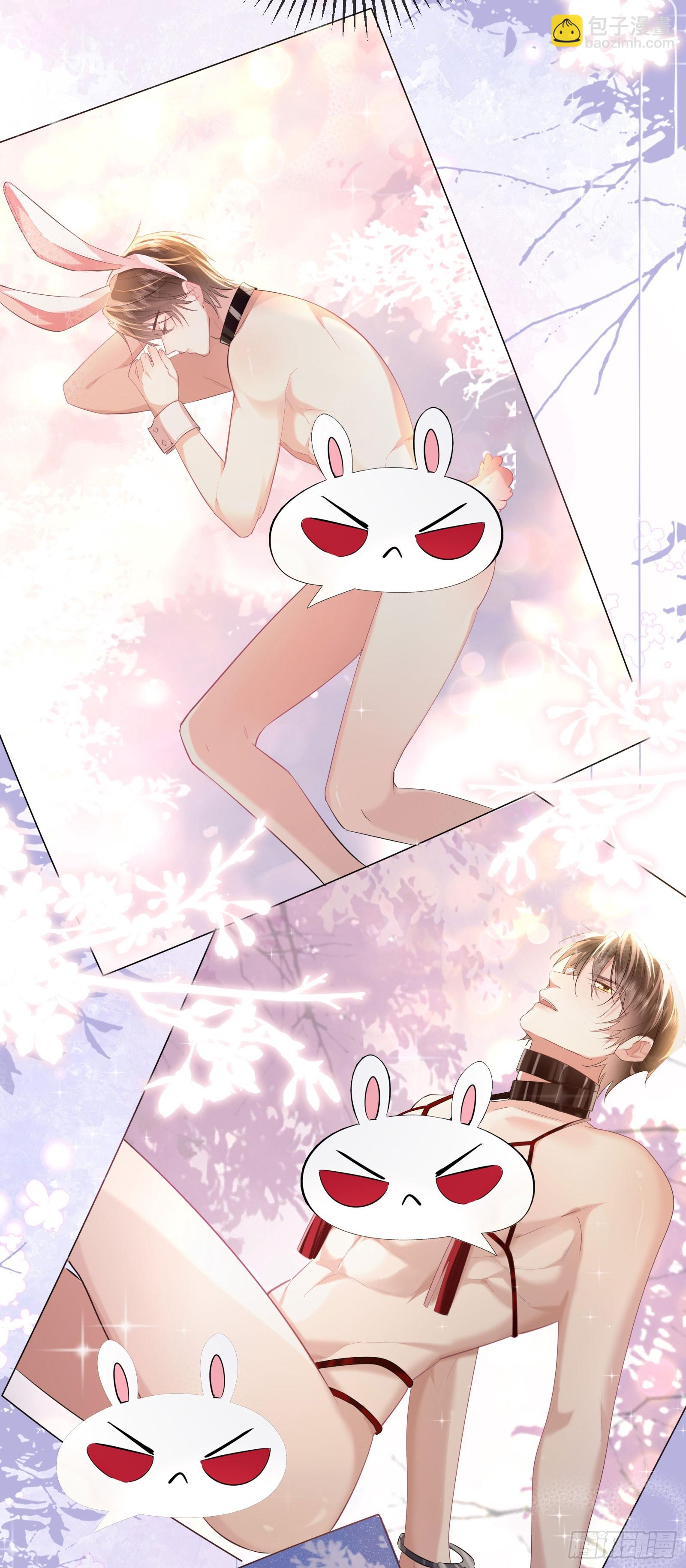 05 瑟瑟幻想-第6话