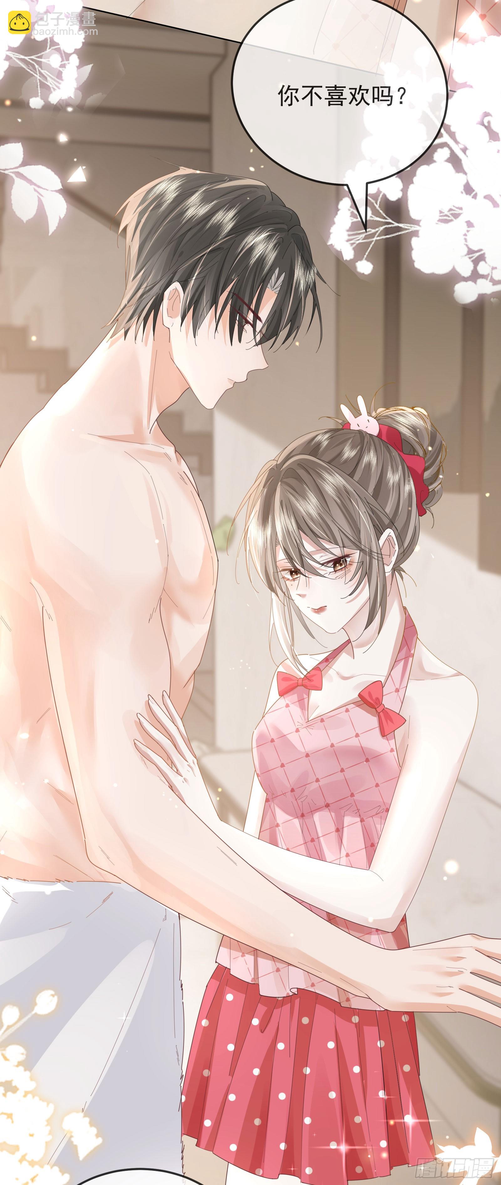 07 西装诱惑-第8话