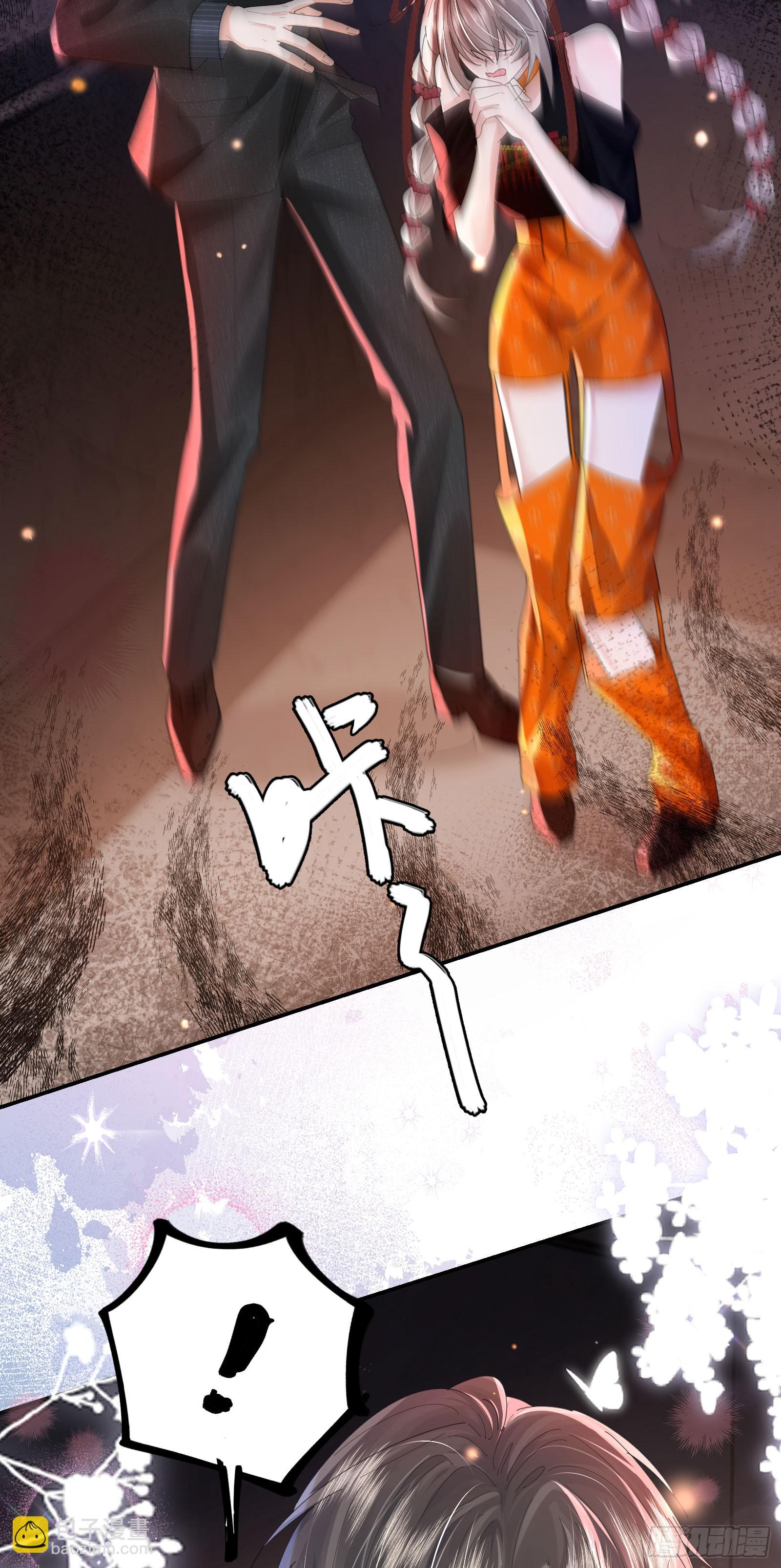 07 西装诱惑-第8话