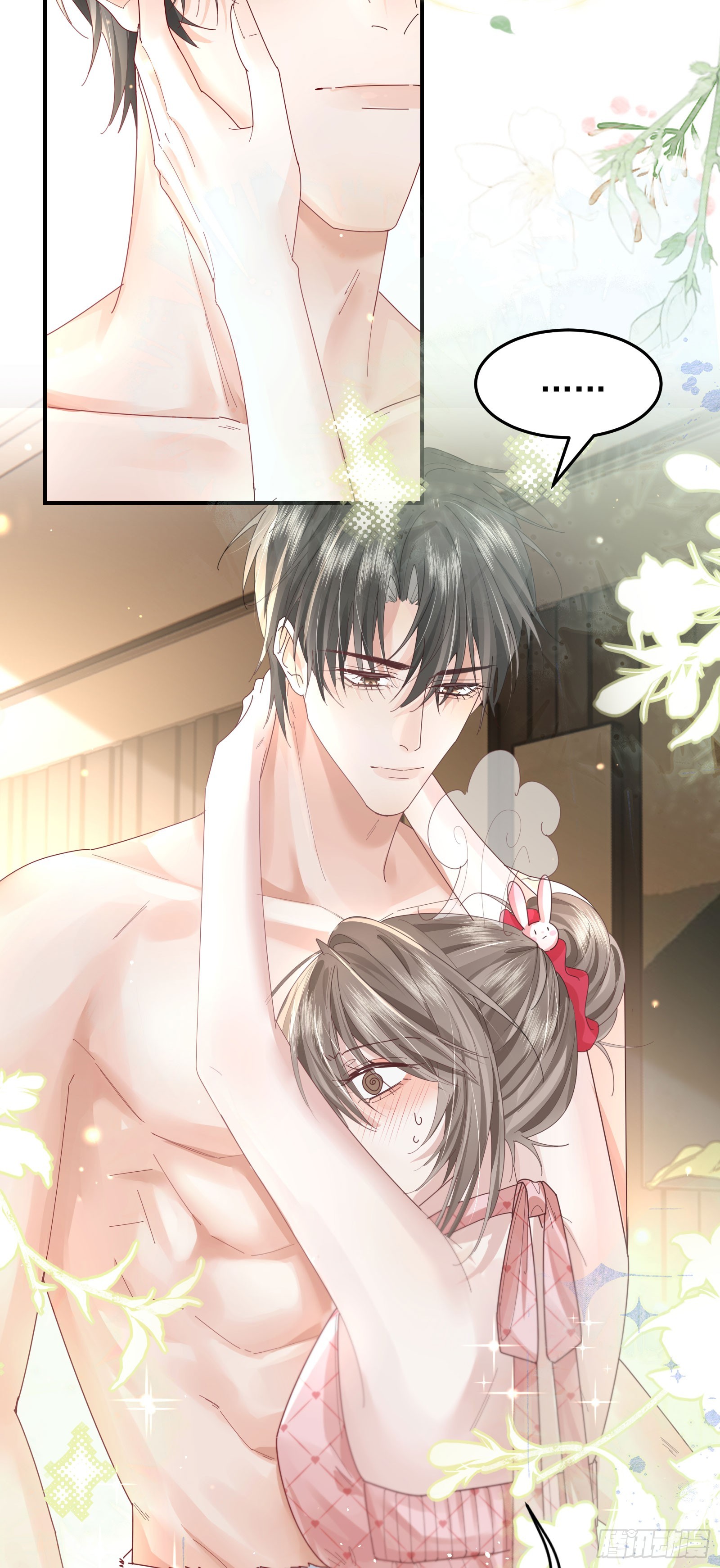 07 西装诱惑-第8话