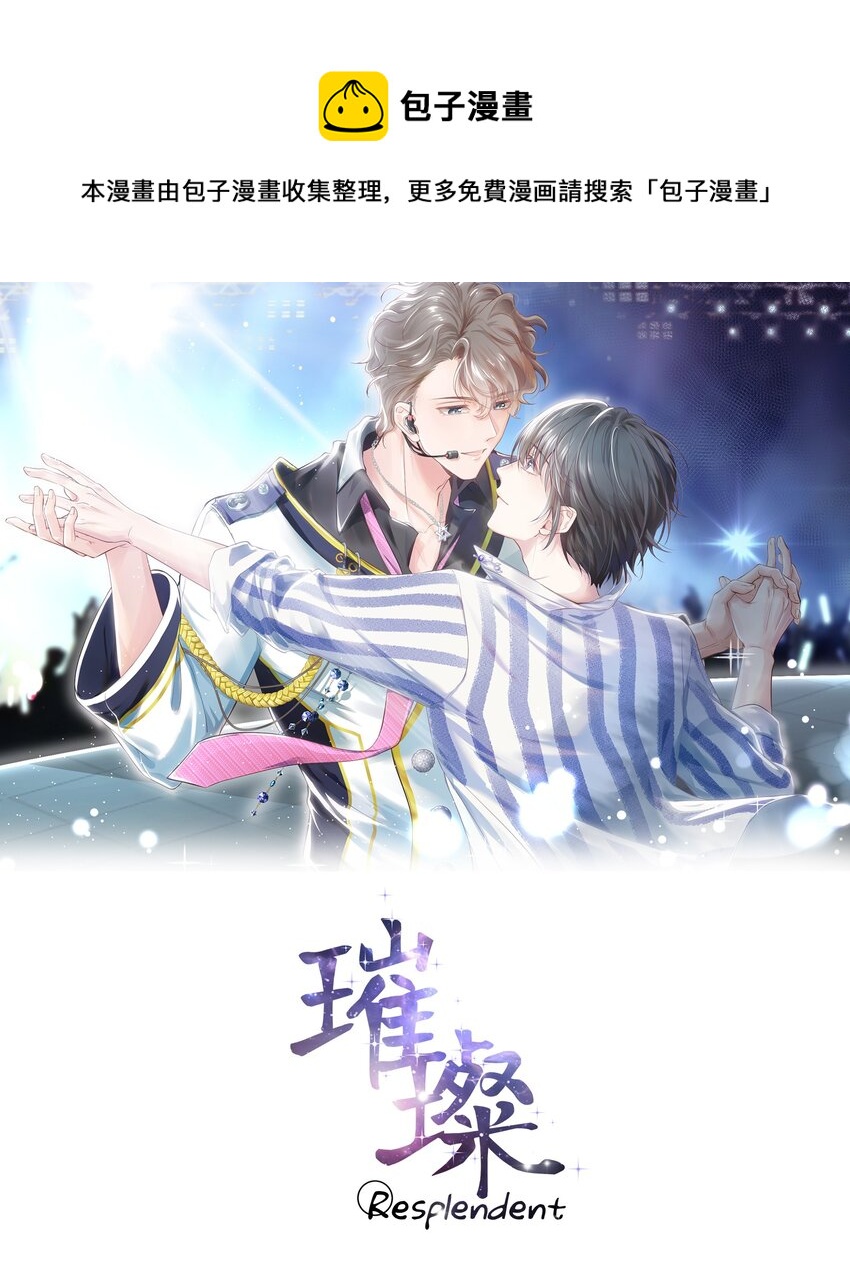 02 机会(1/2)-第2话