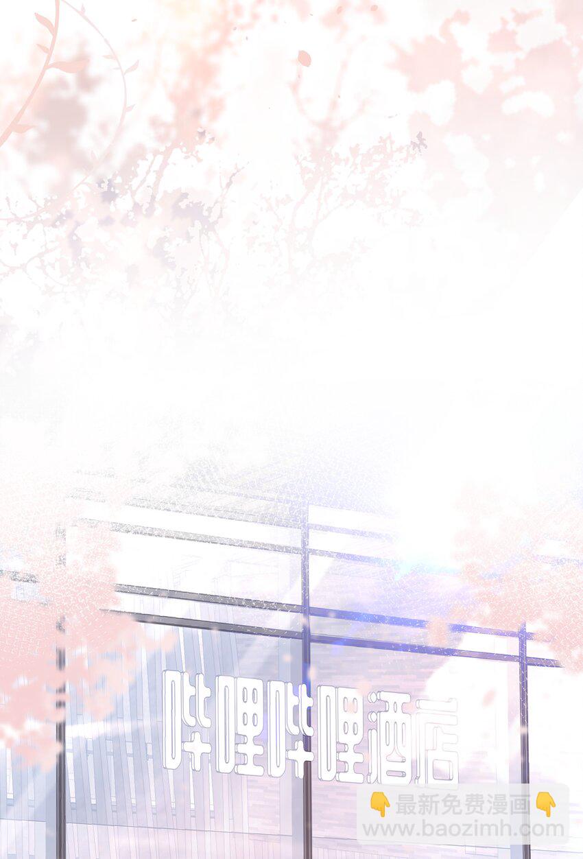 02 机会(1/2)-第2话