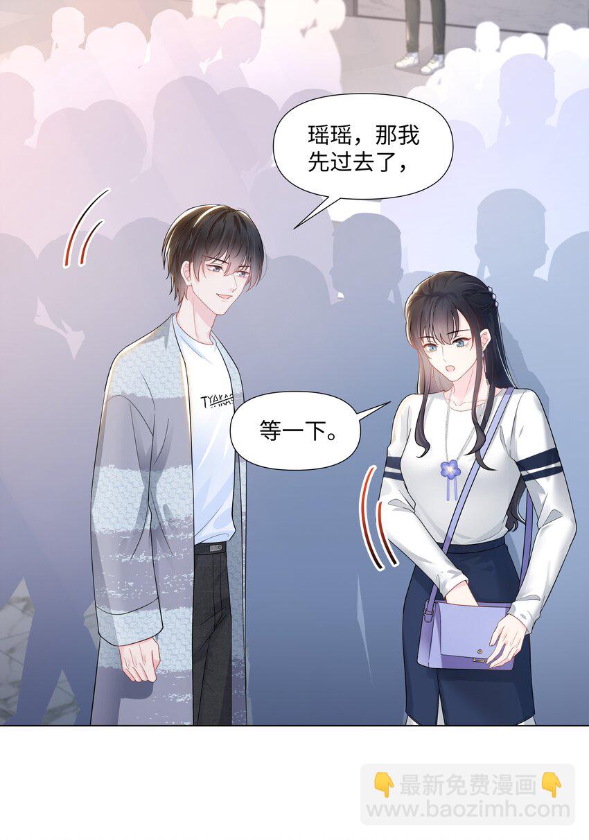 02 机会(1/2)-第2话