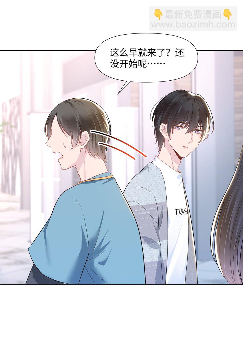 02 机会(1/2)-第2话