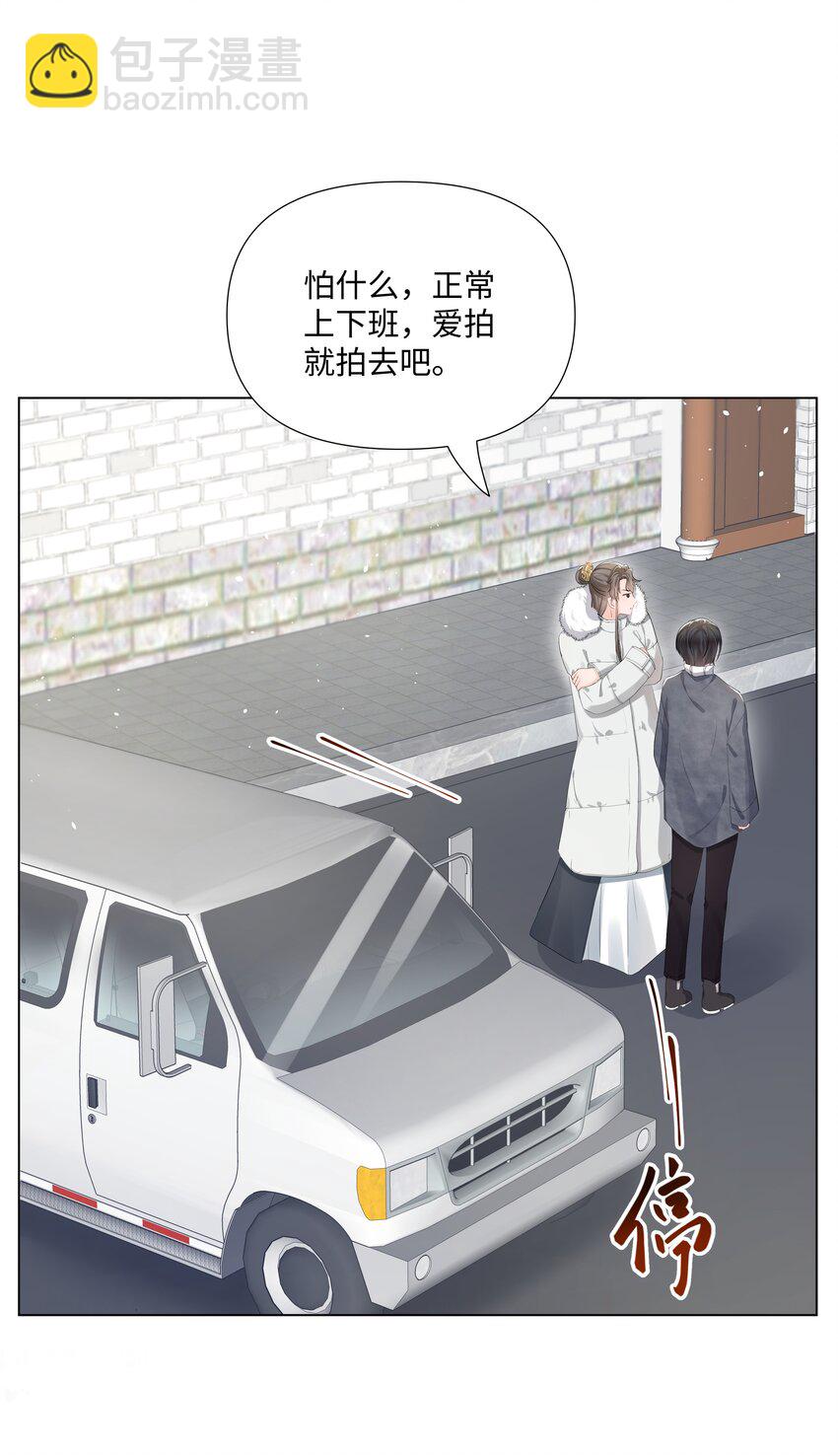 012 阴影(1/2)-第12话