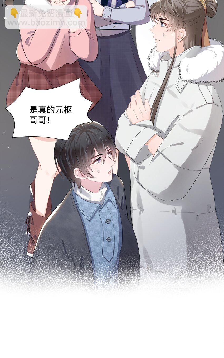 012 阴影(1/2)-第12话