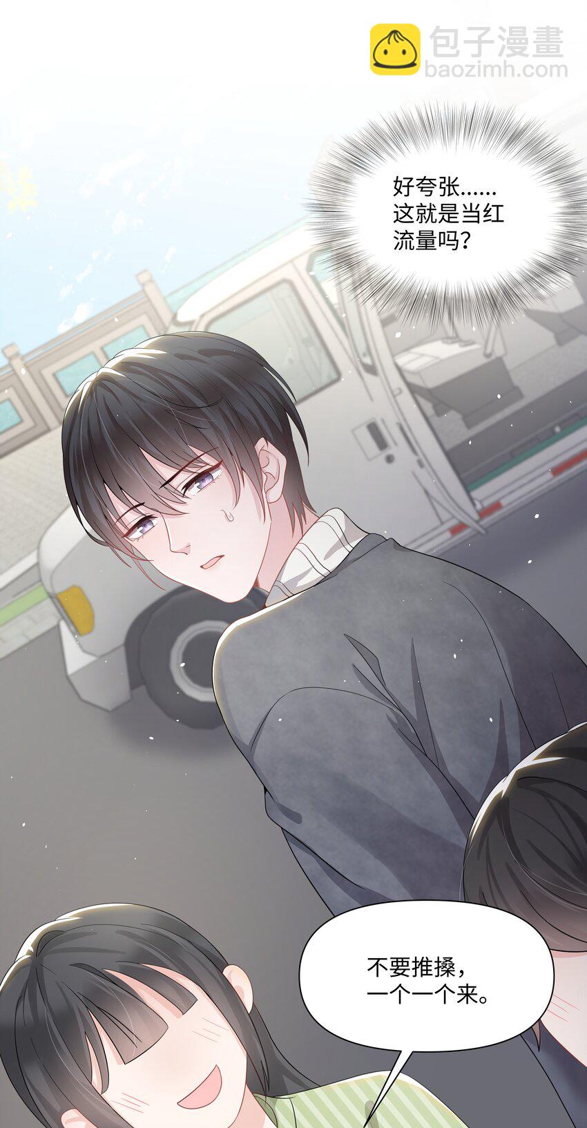 012 阴影(1/2)-第12话