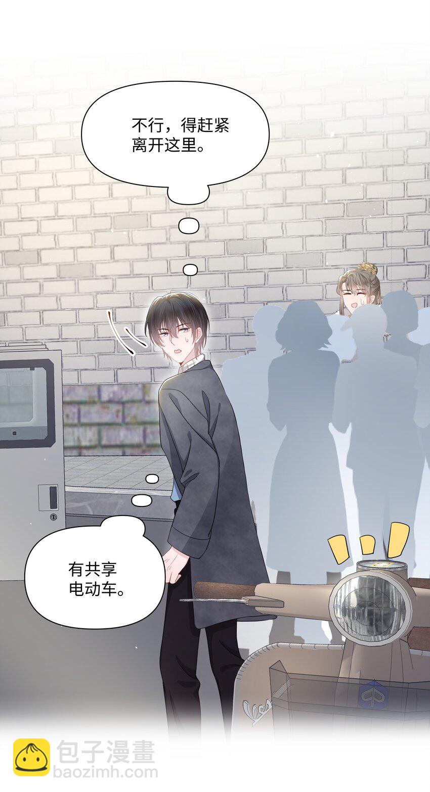 012 阴影(1/2)-第12话