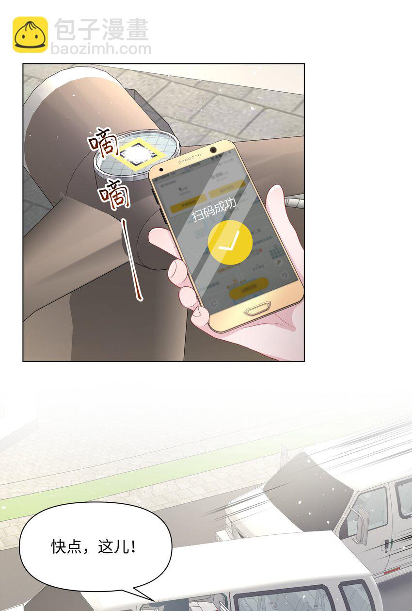 012 阴影(1/2)-第12话