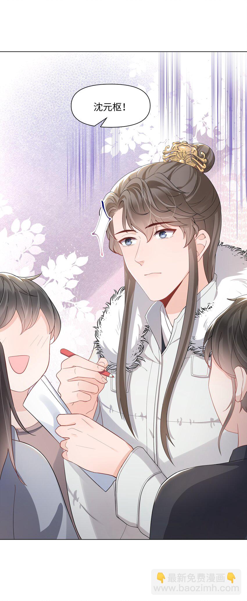 012 阴影(1/2)-第12话