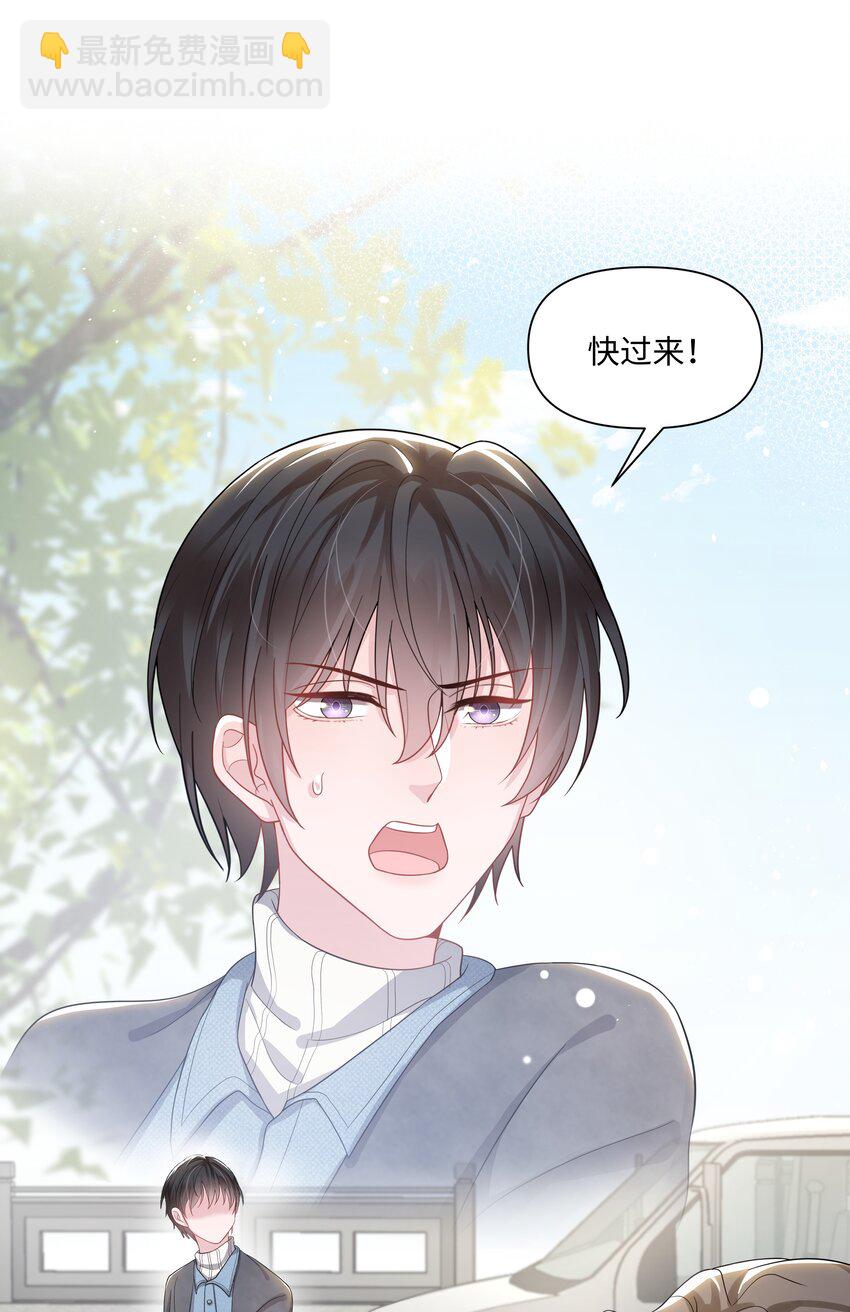 012 阴影(1/2)-第12话