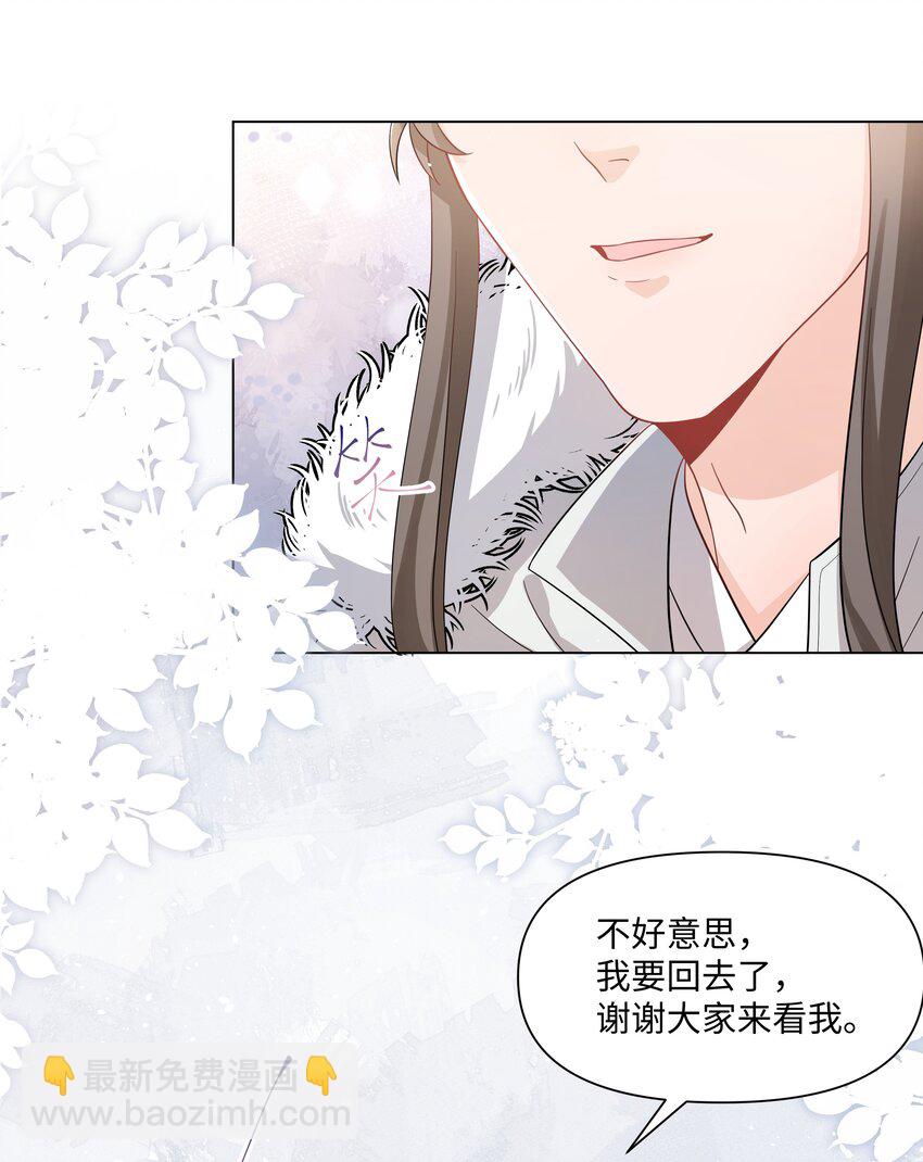 012 阴影(1/2)-第12话