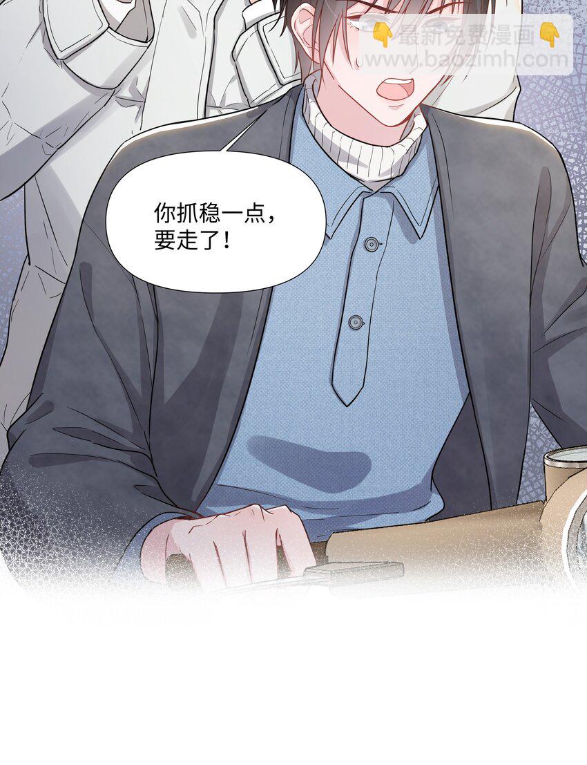 012 阴影(1/2)-第12话