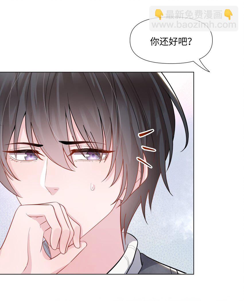 012 阴影(1/2)-第12话