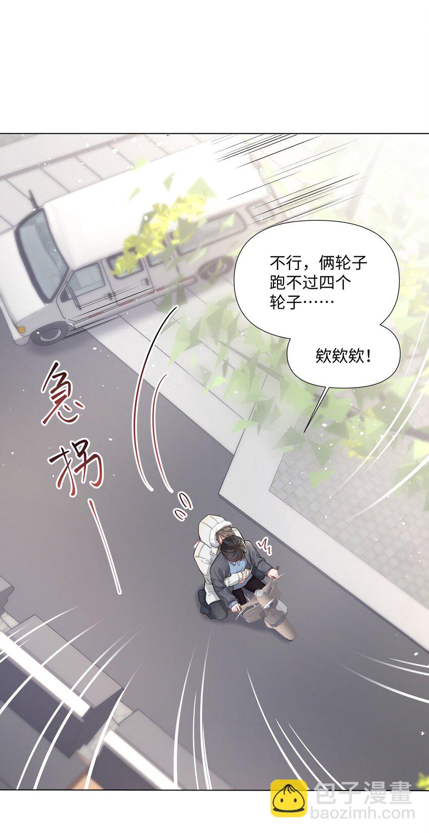 012 阴影(1/2)-第12话