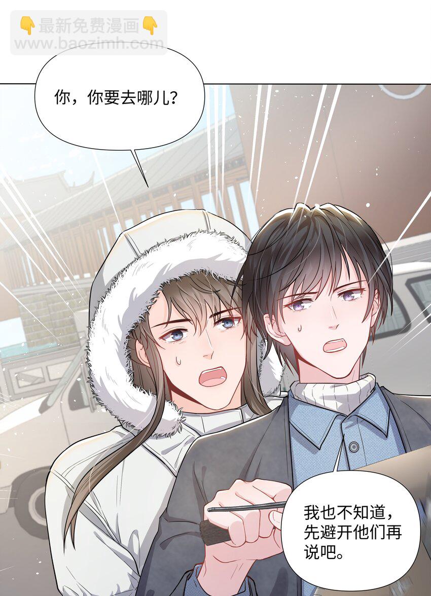 012 阴影(1/2)-第12话