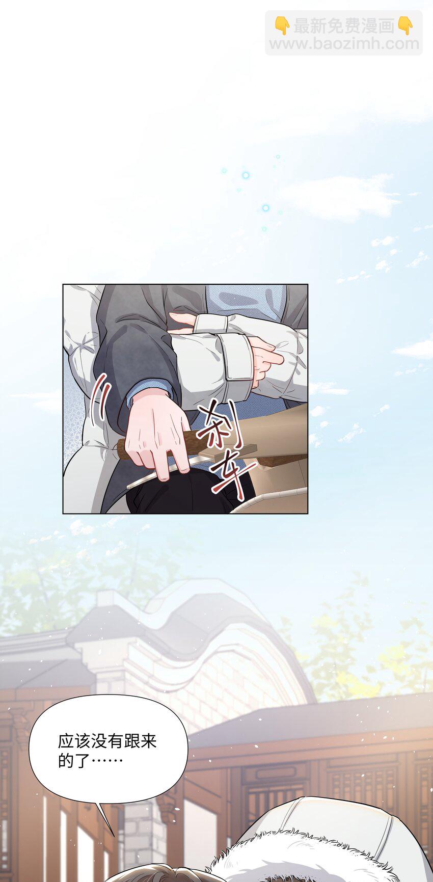 012 阴影(1/2)-第12话