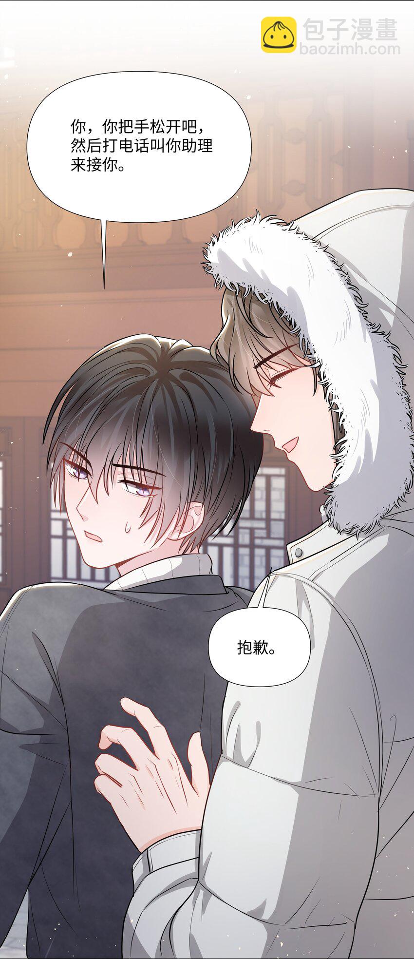 012 阴影(1/2)-第12话