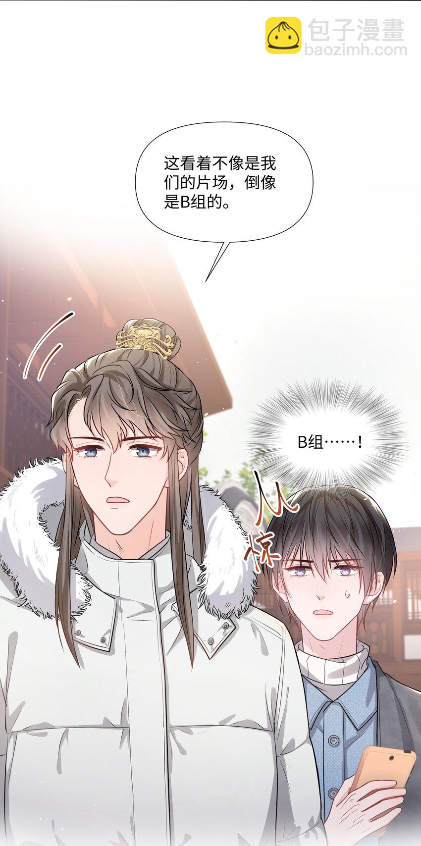 012 阴影(1/2)-第12话