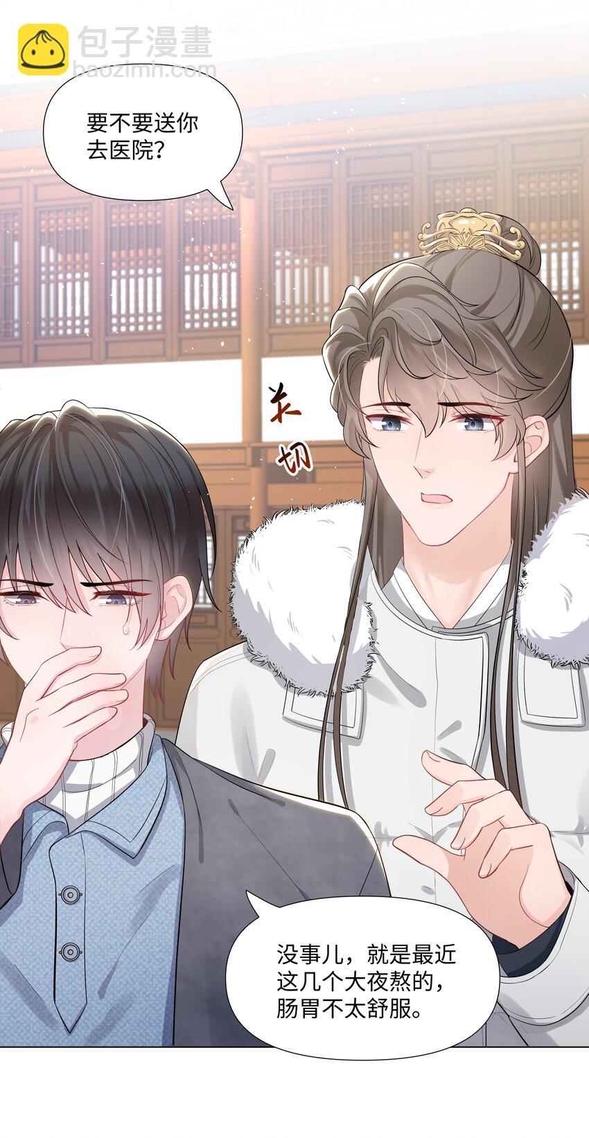 012 阴影(1/2)-第12话