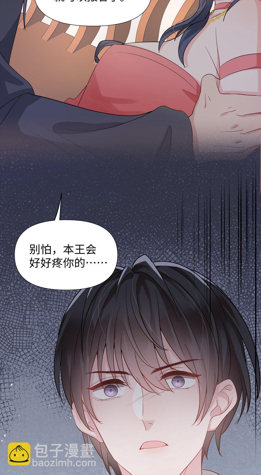 012 阴影(1/2)-第12话