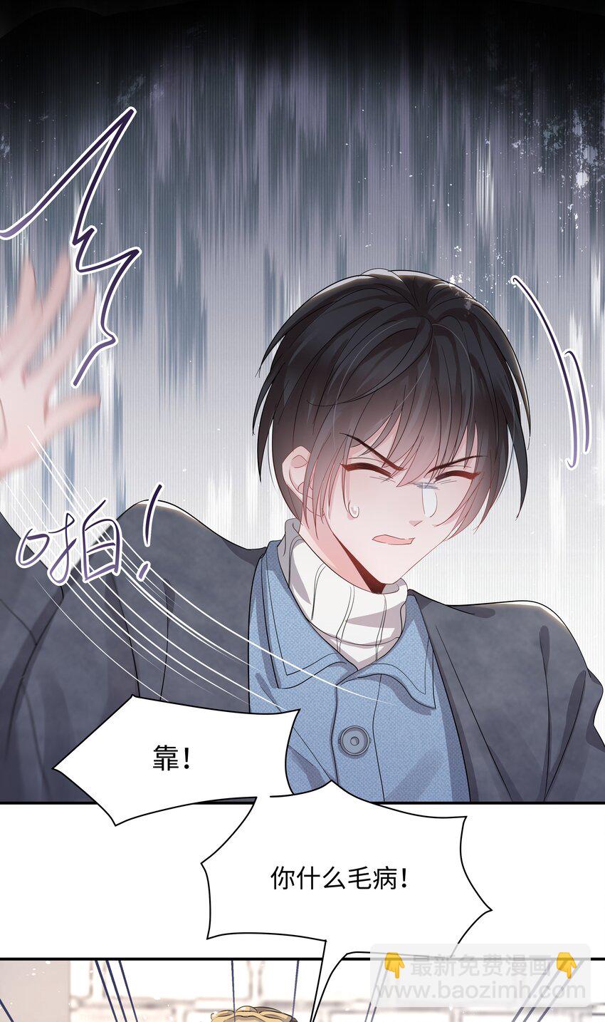 012 阴影(1/2)-第12话