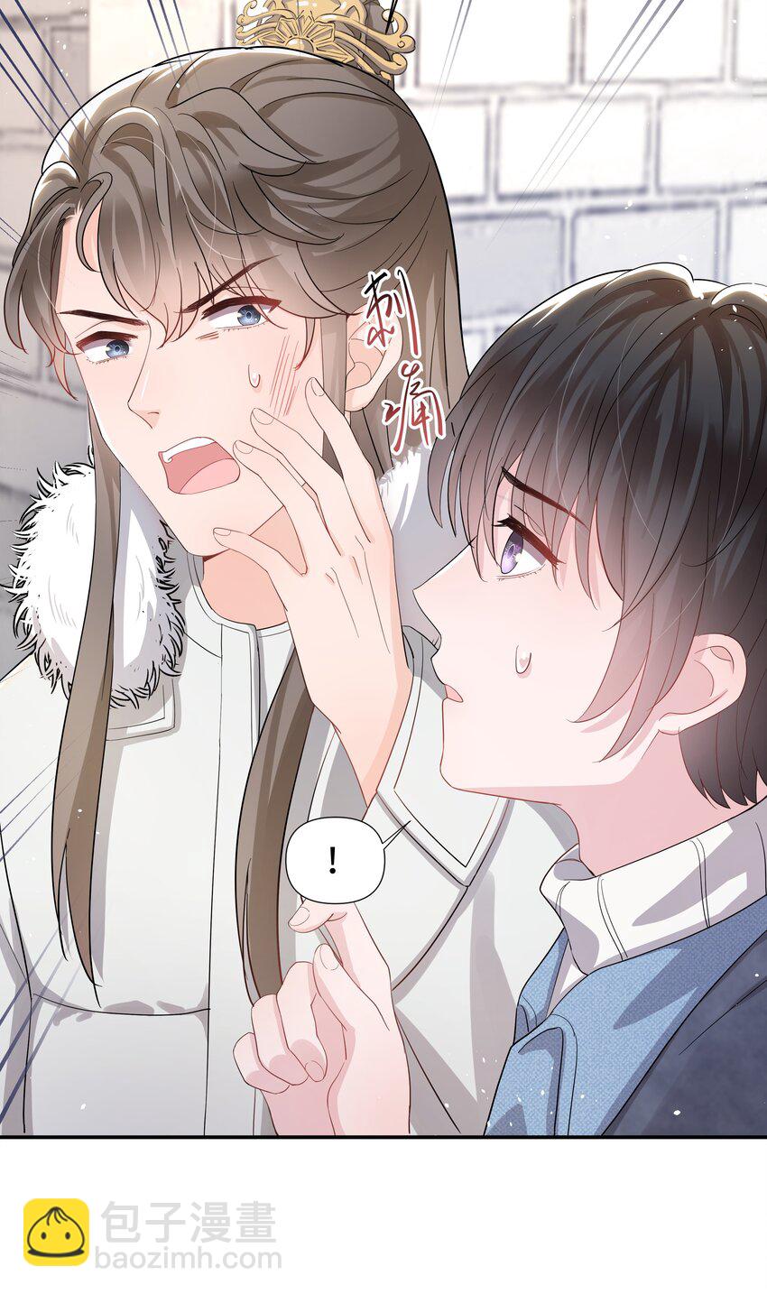 012 阴影(1/2)-第12话