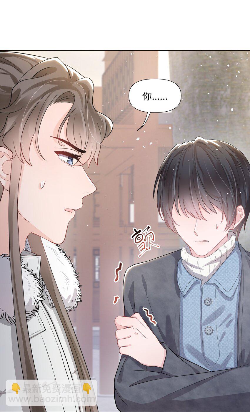 012 阴影(1/2)-第12话