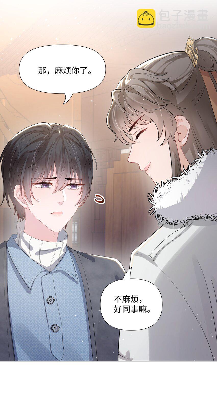 012 阴影(1/2)-第12话