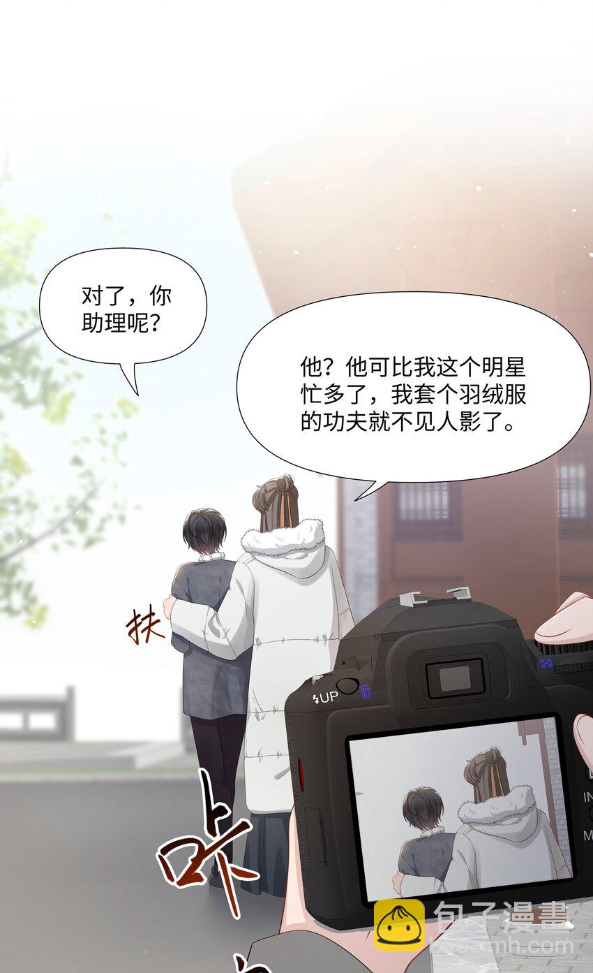 012 阴影(1/2)-第12话