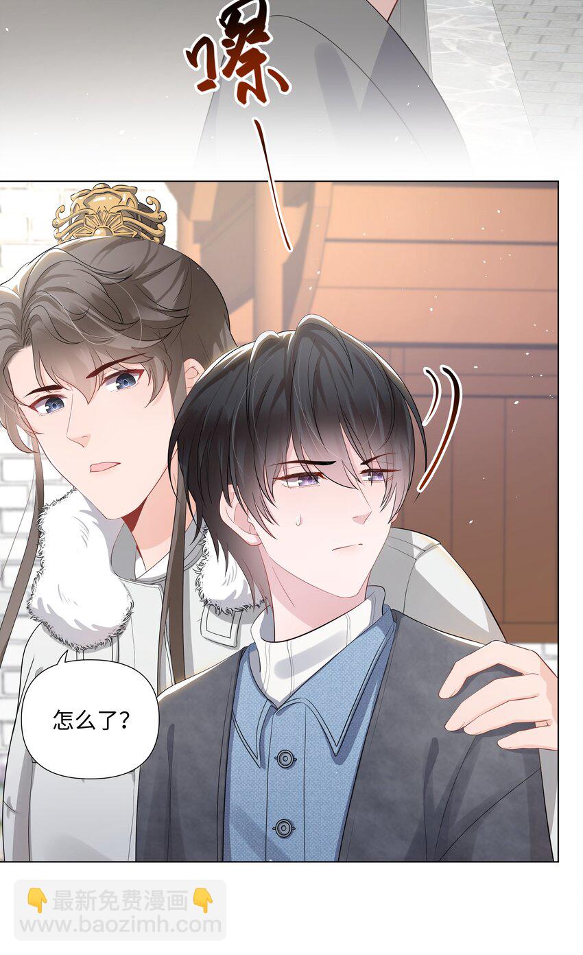 012 阴影(1/2)-第12话