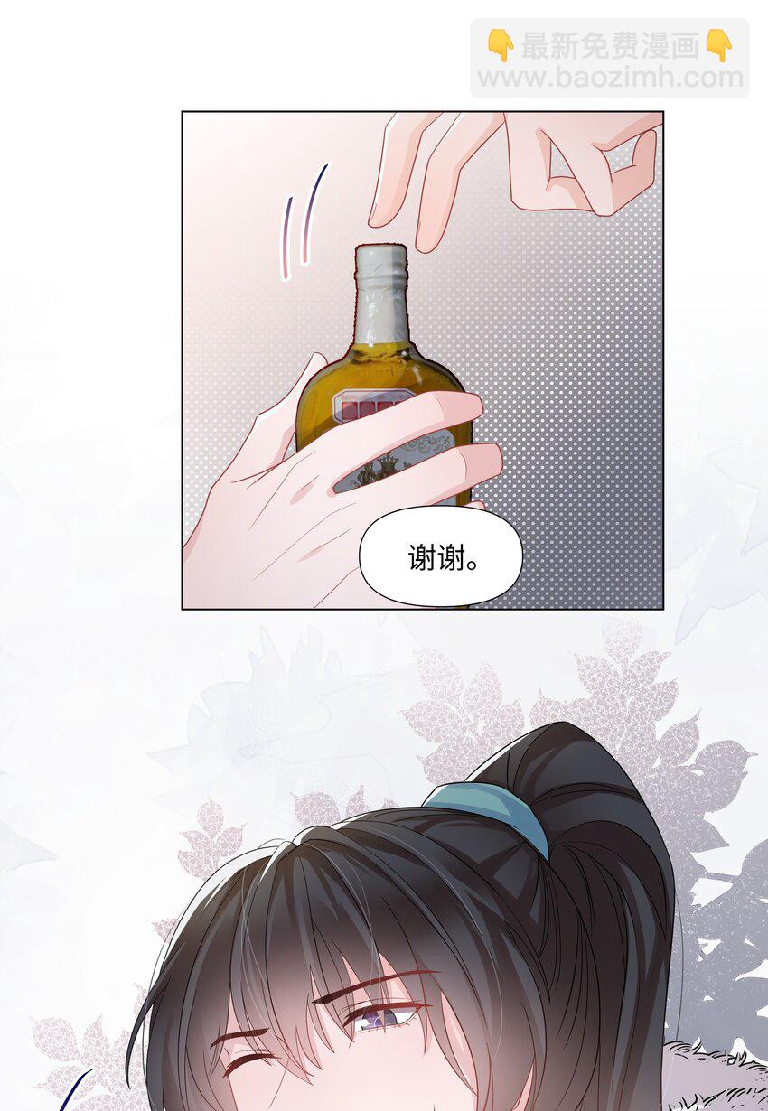 014 关心(1/2)-第14话