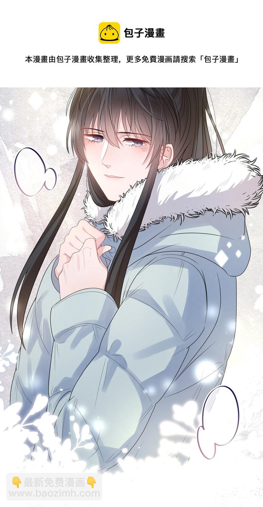 014 关心(1/2)-第14话