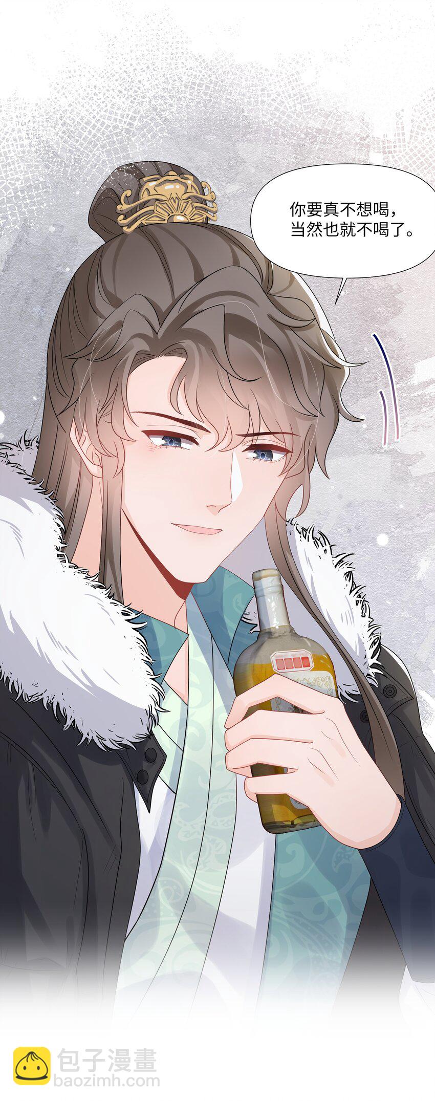 014 关心(1/2)-第14话