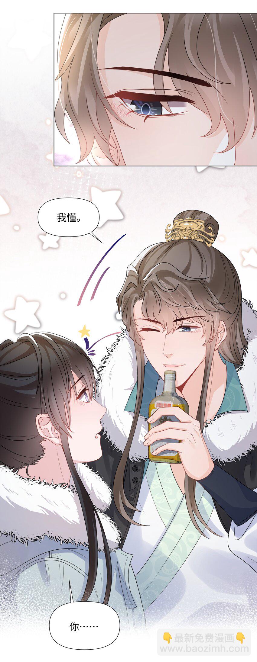 014 关心(1/2)-第14话