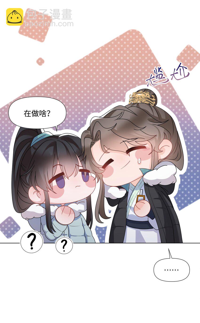 014 关心(1/2)-第14话