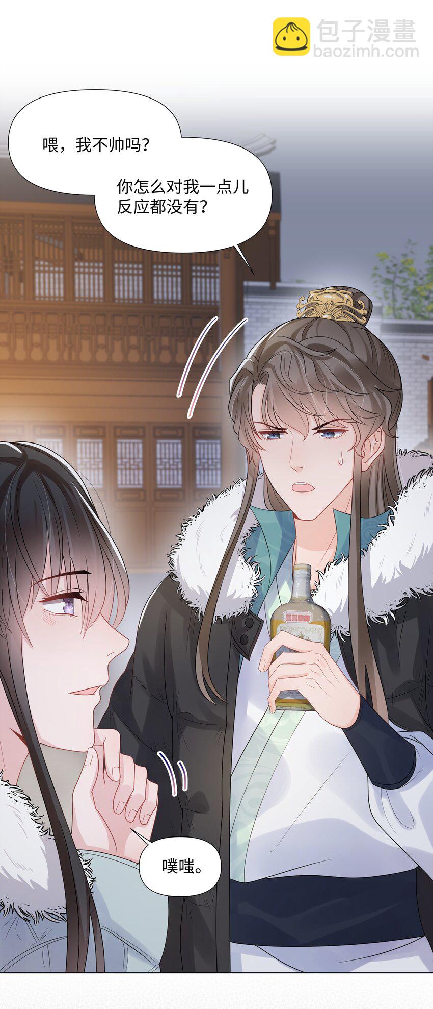 014 关心(1/2)-第14话