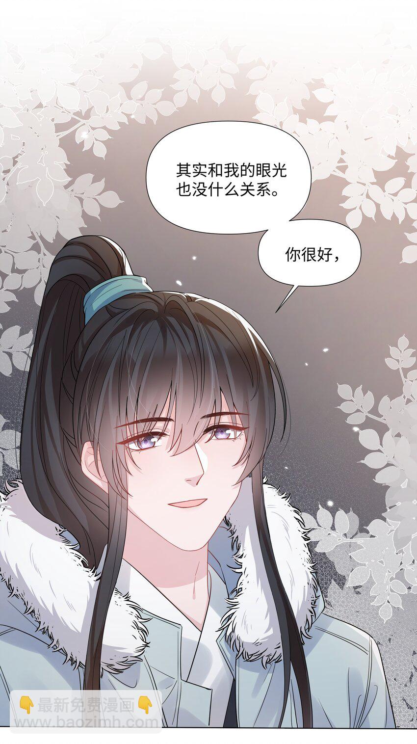 014 关心(1/2)-第14话