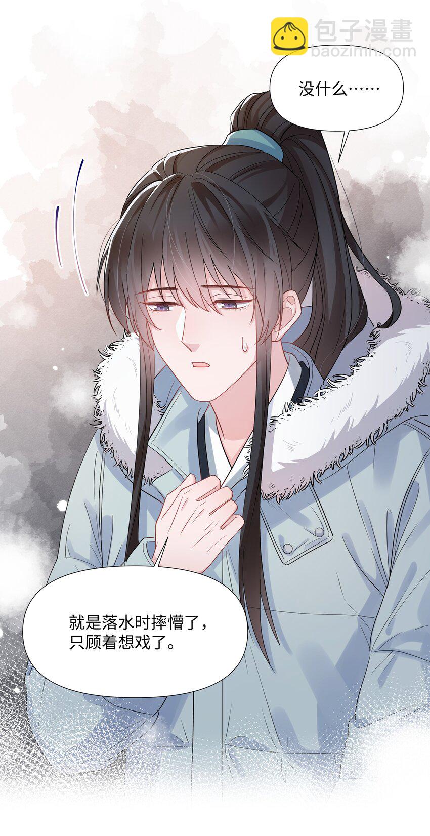 014 关心(1/2)-第14话