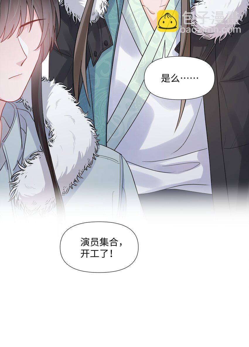 014 关心(1/2)-第14话