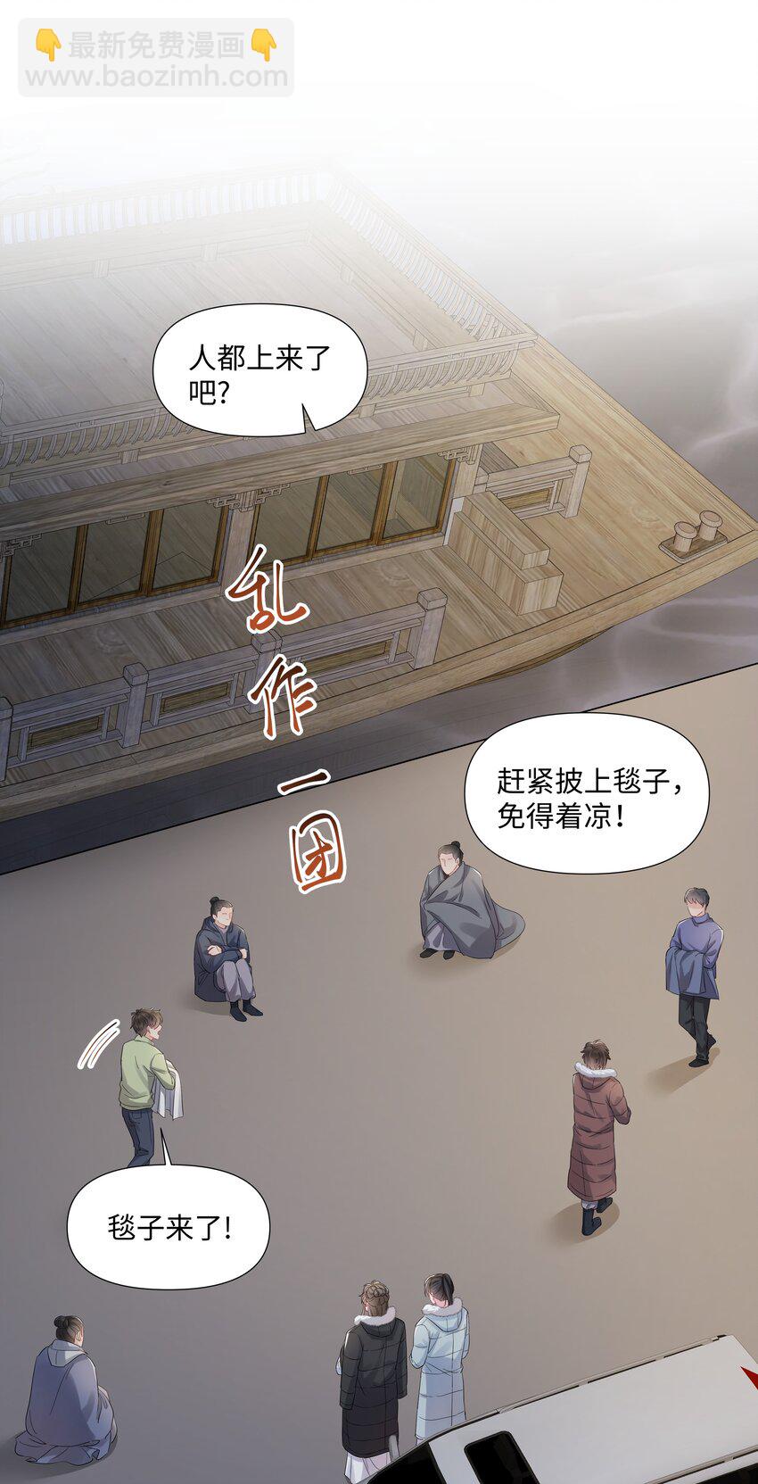 014 关心(1/2)-第14话