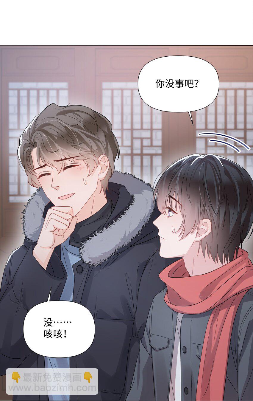 014 关心(1/2)-第14话