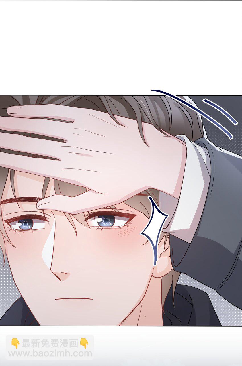 014 关心(1/2)-第14话