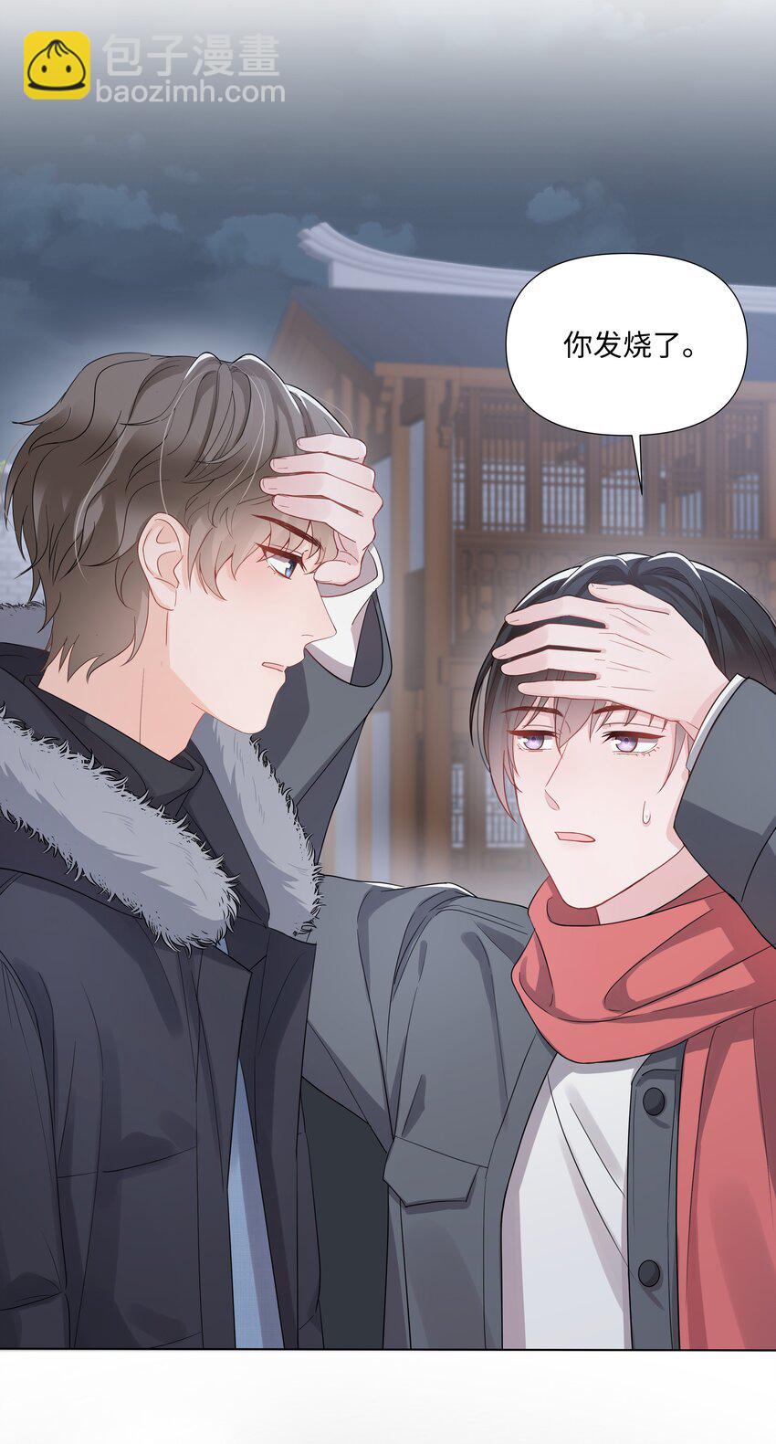 014 关心(1/2)-第14话