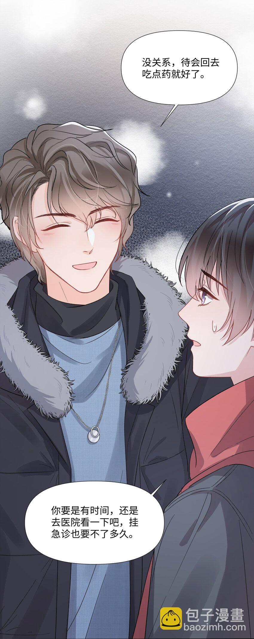 014 关心(1/2)-第14话