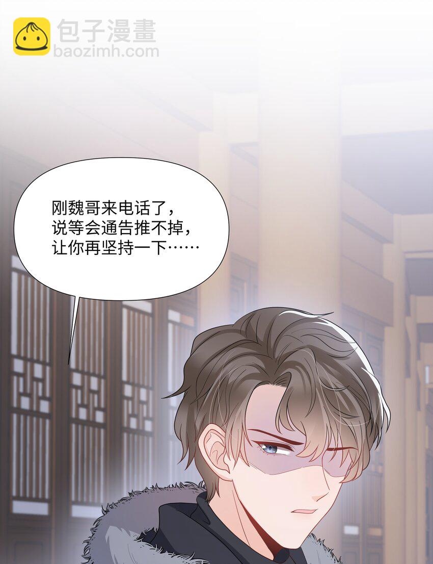 014 关心(1/2)-第14话