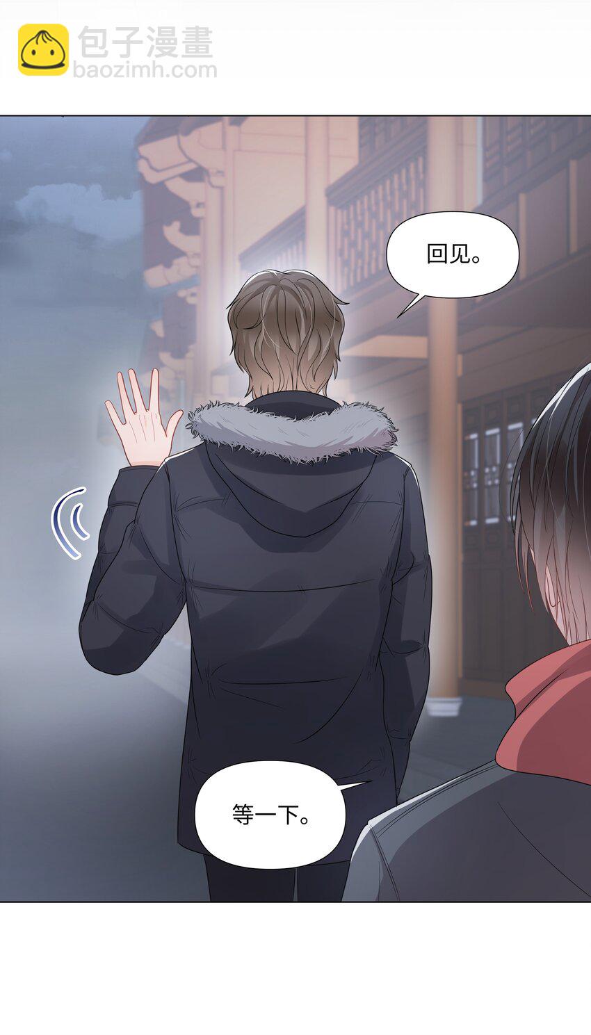 014 关心(1/2)-第14话