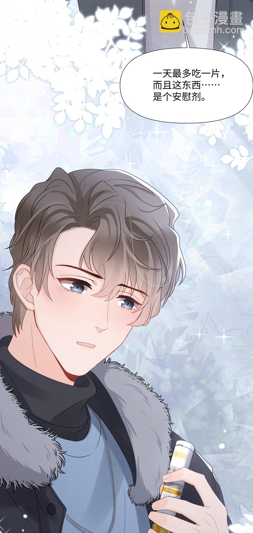 014 关心(1/2)-第14话